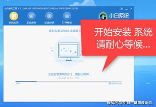 電腦系統重裝全攻略 手把手圖文教程
