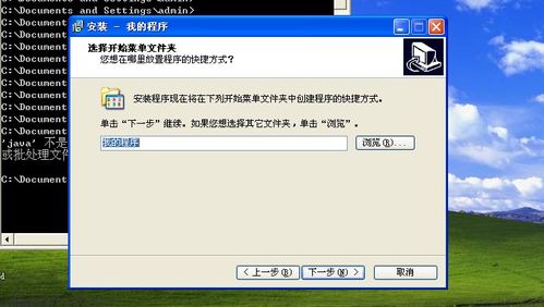 JAR導出與EXE制作 無需JDK環境運行的完整圖文教程